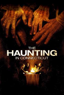 The Haunting In Connecticut (2009) คฤหาสน์…ช็อค